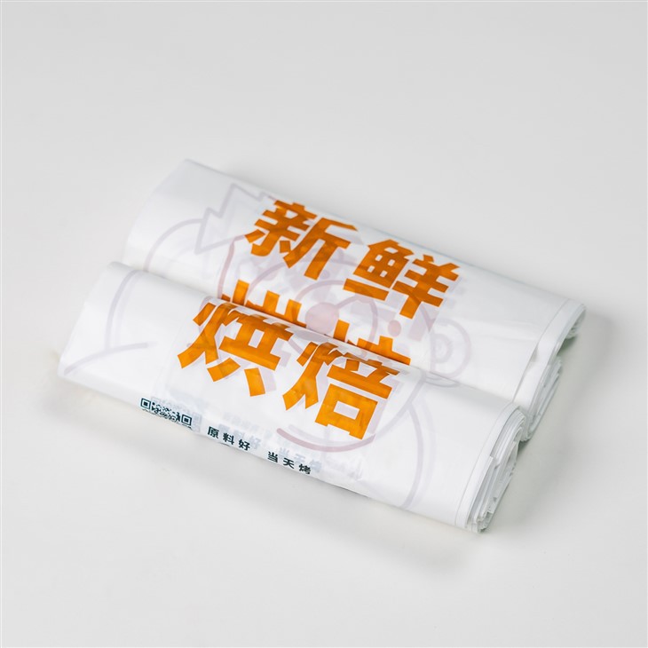 Biodegradable Plastic Grocery Bag